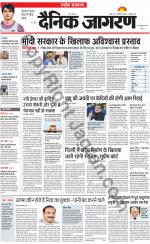 Dainik Jagran
