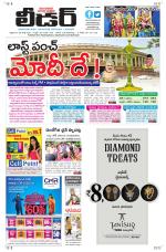 Leader Telugu Daily