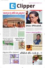 Clipper News