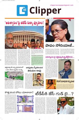 Clipper News Epaper 20-07-2018