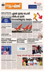 NewAge Business Daily