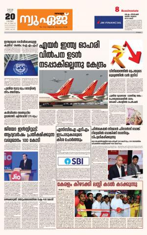 Newage Business Daily