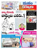 Kurnool