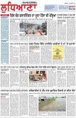 Punjabi Tribune (Ludhiana)