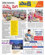 Visakhapatnam District - Old