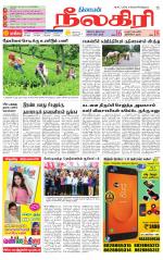 Nilgiri-Coimbatore Supplement