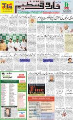 farooqui Tanzeem- Patna