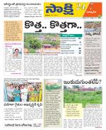 Suryapet District