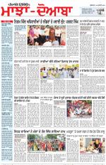 Punjabi Tribune (Majha/Doaba)