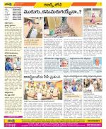 Hyderabad Constituencies