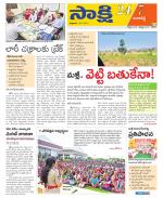 Ranga Reddy District