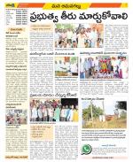 Ranga Reddy Constituencies