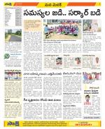 Medak Constituencies