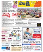 Visakhapatnam District