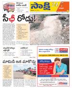 Chittoor District
