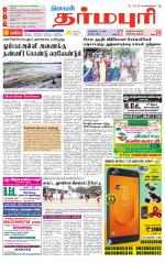 Dharmapuri-Salem Supplement