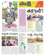 Sangareddy District