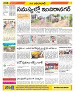 Adilabad Constituencies