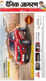 Gorakhpur Hindi ePaper, Gorakhpur Hindi Newspaper - InextLive