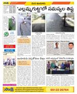 Nizamabad Constituencies