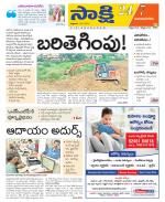 Vijayanagaram District