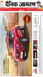 Varanasi Hindi ePaper, Varanasi Hindi Newspaper - InextLive