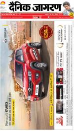 Kanpur Hindi ePaper, Kanpur Hindi Newspaper - InextLive