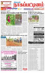 Nagai-Trichy Supplement