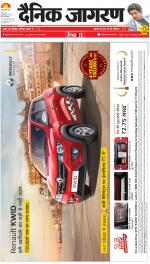 Lucknow Hindi ePaper, Lucknow Hindi Newspaper - InextLive