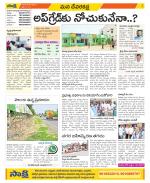 Mahabubnagar Constituencies