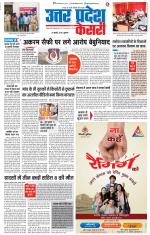 Muzzafar Nagar - Punjab Kesari