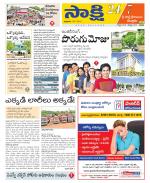 SPSR Nellore District