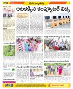 Hanamakonda Constituencies