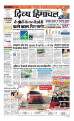 Divya Himachal Shimla