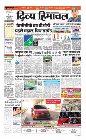 Divya Himachal Shimla