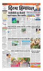 Divya Himachal Chandigarh+Mera Shimla +Aastha