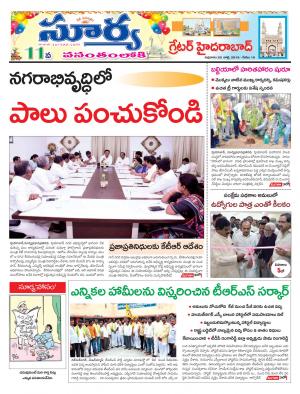 Friday 20 July, 2018