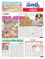 Chittoor