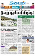 Madurai  Main 