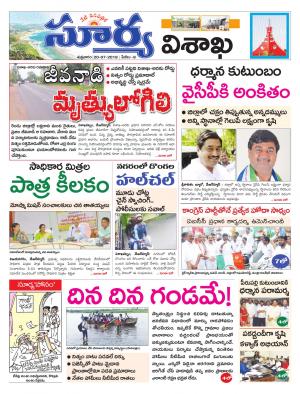 Friday 20 July, 2018