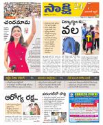 Hanamakonda District