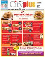 Kukatpally, October 19-25, Vol-4, Issue-42