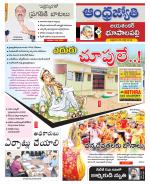 Jayashankar Bhupalpally