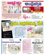 BHADRADRI KOTHAGUDEM