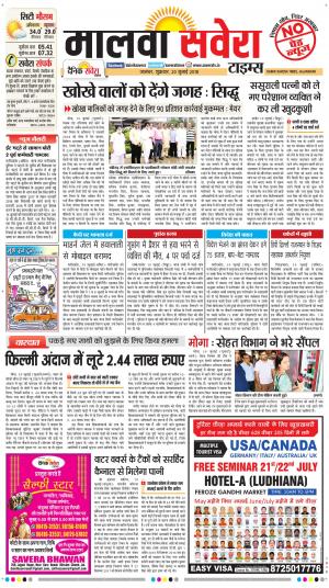Malwa