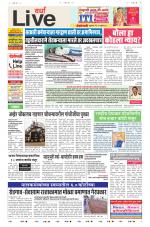 Wardha Live