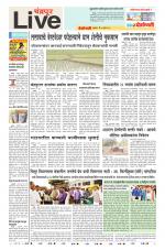 Chandrapur Live