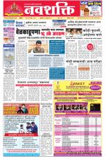 Navshakti Epaper