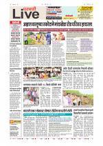 Parbhani Live