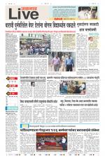 Jalgaon Live